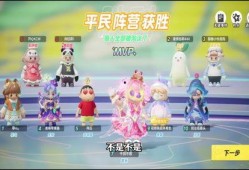 蛋仔派艾比最新爆料,揭秘蛋仔派最新爆料背后的秘密