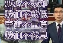 潮汕最新事件爆料新闻,最新爆料揭示惊人真相