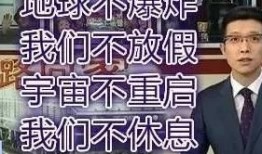 潮汕最新事件爆料新闻,最新爆料揭示惊人真相