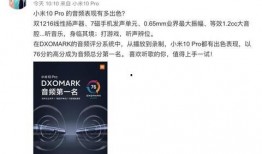 最新音频爆料大全,揭秘最新热点事件幕后真相