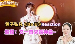 最新爆料于适合的歌曲,当红歌手深情演绎，这首歌曲成为热议焦点！