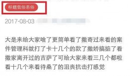 最新爆料公众号,最新爆料公众号背后的惊人真相！