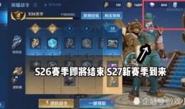 战令最新爆料,神秘新内容即将解锁，战力升级一触即发！