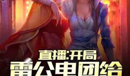 电音吃鸡爆料视频大全最新,揭秘最新爆料视频大全