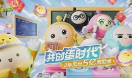 蛋仔派对最新海报爆料,神秘新内容引玩家热议