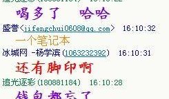 小蜜最新爆料,揭秘娱乐圈最新动态