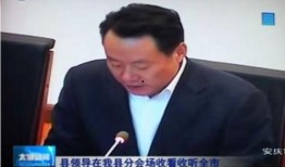 太湖新闻爆料视频最新版,揭秘事件背后惊人真相