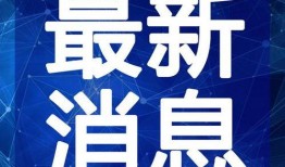 苏州永琪爆料事件视频最新,揭秘背后惊人真相