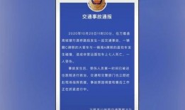 吉林西站爆料事件最新进展,真相大白，官方回应引关注