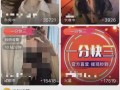 记者最新爆料视频播放网站,记者最新爆料，视频播放网站背后惊人内幕曝光！