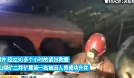 开阳黑矿爆料事件视频最新,揭露环境破坏与非法开采的惊人真相