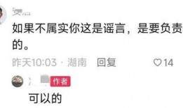 玉山网友爆料案件最新进展