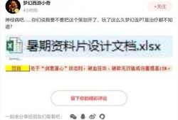 小奇最新爆料视频下载,精彩瞬间一网打尽
