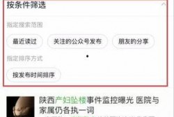 最新爆料公众号,最新爆料公众号背后的惊人真相！