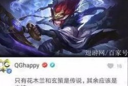 玄策还有没有最新的皮肤爆料,神秘爆料引期待