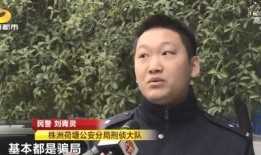 杀猪盘爆料最新,网络爱情陷阱，警惕“猪”你同行