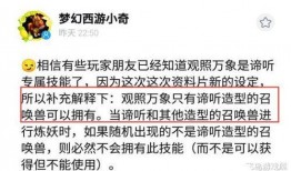 小奇最新爆料新闻内容