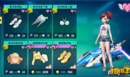 qq飞车手游最新时装外观爆料,炫酷登场！QQ飞车手游全新时装外观惊艳亮相