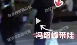 狗仔爆料最新视频下载