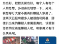唐山医护者爆料最新消息,揭秘疫情下的医护困境与挑战