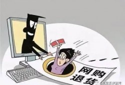 中山诈骗爆料案件最新进展,警方全力追查，受害者权益得到重视