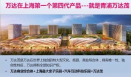 万达茂最新爆料,未来城市综合体璀璨亮相