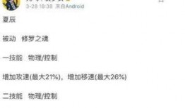 中国cp最新爆料是谁啊