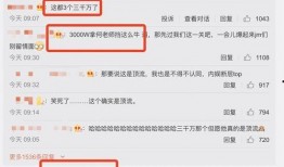 娱乐圈大瓜最新爆料网站,揭秘明星背后的惊人真相！