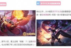 王者荣耀福利最新爆料在哪看,揭秘独家福利获取途径