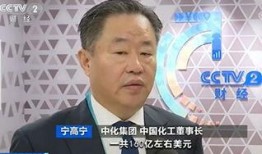 正威集团最新爆料新闻视频,揭秘企业内幕与争议焦点