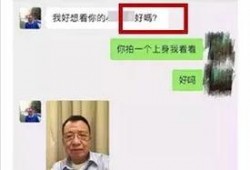 鲁迅最新爆料事件视频播放,揭秘背后真相