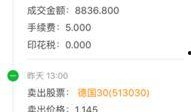 老杨直播最新爆料,最新爆料背后的惊人真相