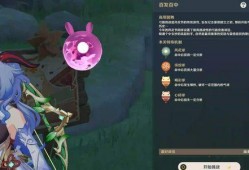 原神14最新爆料,神秘新角色登场，探索未知领域开启新篇章
