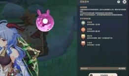 原神14最新爆料,神秘新角色登场，探索未知领域开启新篇章