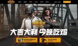 吃鸡最新的爆料是什么,全新地图与玩法大揭秘！