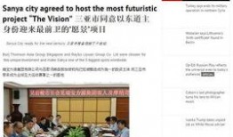 近日媒体爆料案例最新新闻