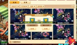 梦幻西游二狗最新爆料视频,揭秘游戏新动向与神秘更新内容