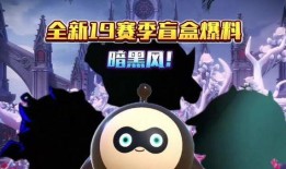 蛋仔派对最新海报爆料,神秘新内容引玩家热议