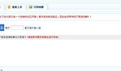 清远今日关注爆料最新消息