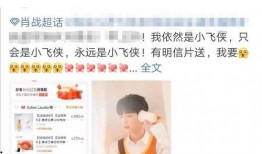 唐嫣罗志祥最新爆料视频,揭秘背后惊人真相