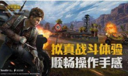 和平精英最新爆料彩蛋,彩蛋揭秘，神秘新内容即将上线！