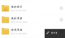 百度网盘最新爆料视频,功能升级与隐私保护再升级