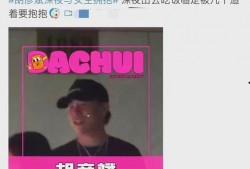 刘大锤爆料视频最新消息,揭秘事件背后惊人真相