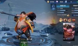 王者军师新皮肤爆料最新,神秘面纱下的智慧与荣耀