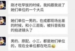 最新的瓜爆料视频,最新热门事件幕后真相大曝光