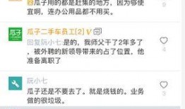 新瓜子最新爆料视频在线观看,揭秘最新视频幕后真相