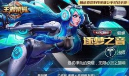 貂蝉王者新皮肤爆料最新,绝世舞姬，美艳无双