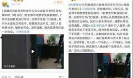 四川爆料最新视频,揭秘事件真相，引发网友热议