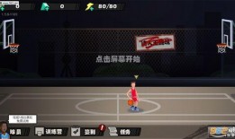 单挑篮球最新爆料下载安装,独家下载安装指南揭秘