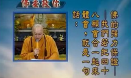 功德爆料最新倪海杉视频